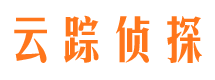 清镇侦探